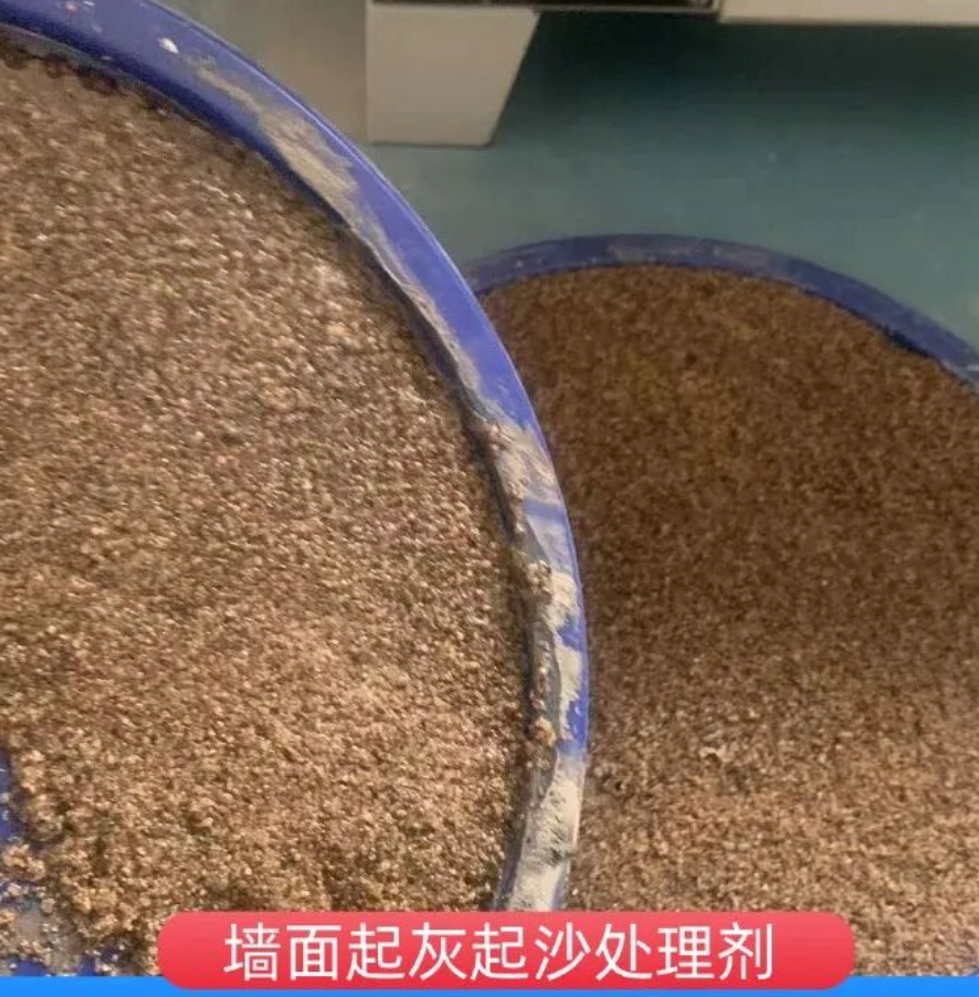 安义墙面起灰起沙处理硬化剂工作原理